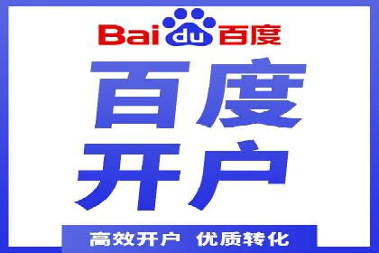 竞价SEM托管实战案例分享会