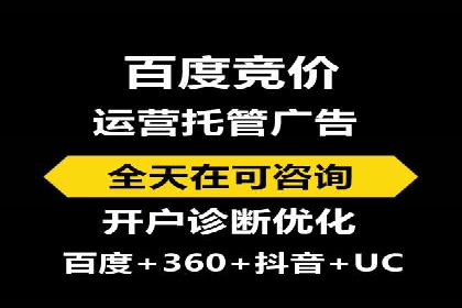 案例分享：百度竞价开户助力企业业绩翻倍