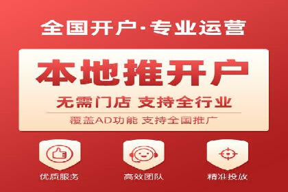 渠道开户返点策略：成功案例解析