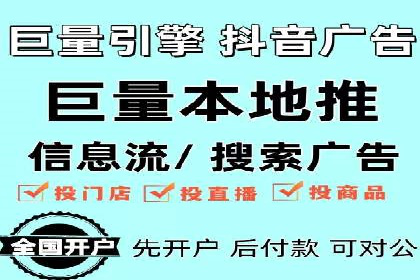 传统企业转型中的SEM运营托管策略